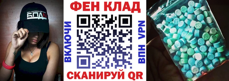Амфетамин Розовый Ядрин