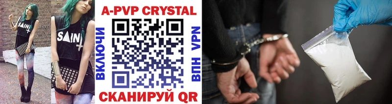 А ПВП СК КРИС  Ядрин 
