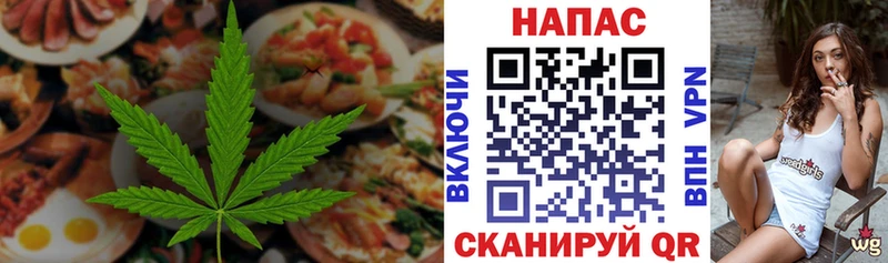 Cannafood конопля  mega как зайти  Ядрин 
