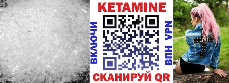 blacksprut как войти  купить наркотики цена  Ядрин  Кетамин ketamine 