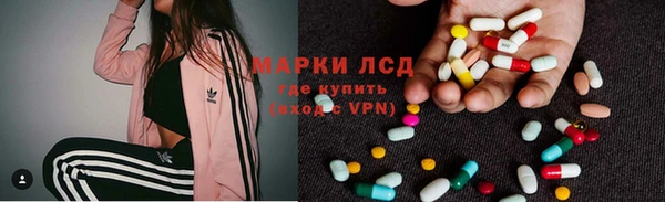герыч Магас