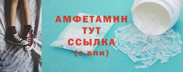герыч Магас