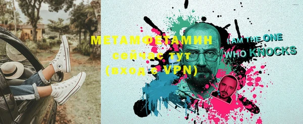 мдма Майский