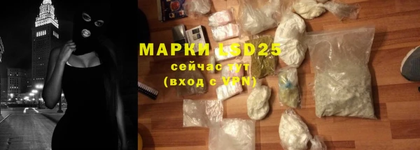 герыч Магас