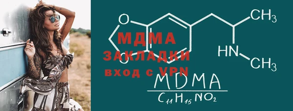 герыч Магас