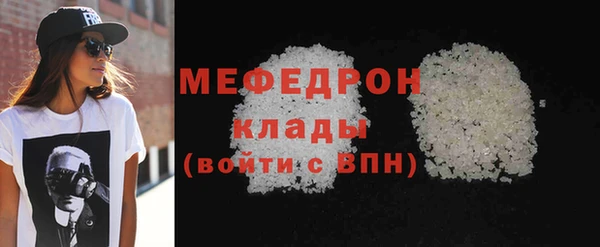 герыч Магас