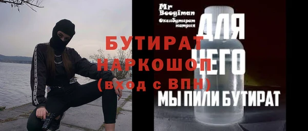 герыч Магас