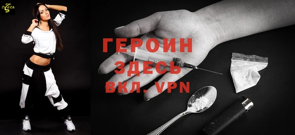 герыч Магас