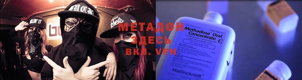 мдма Майский