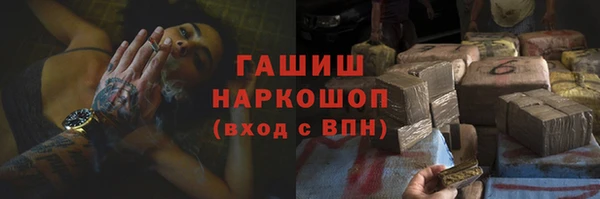герыч Магас
