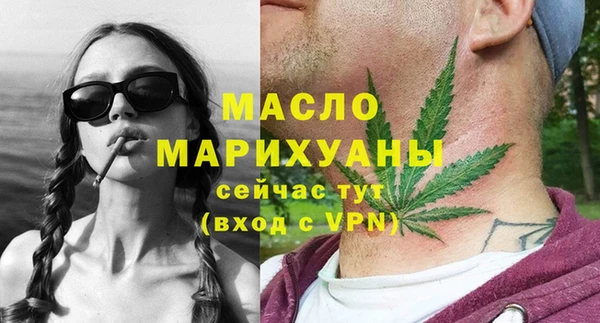 герыч Магас