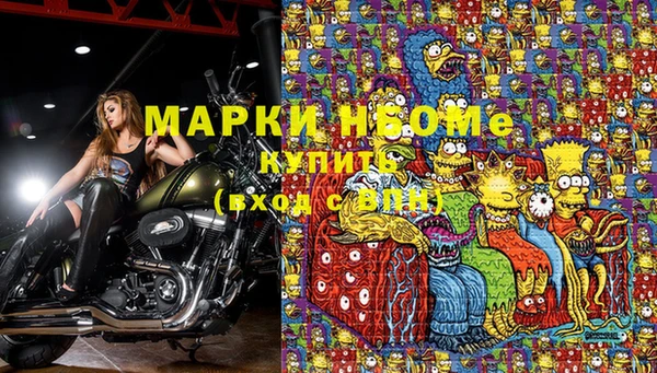 мдма Майский