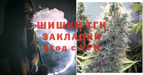 герыч Магас