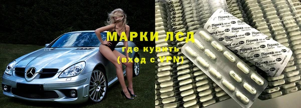 герыч Магас