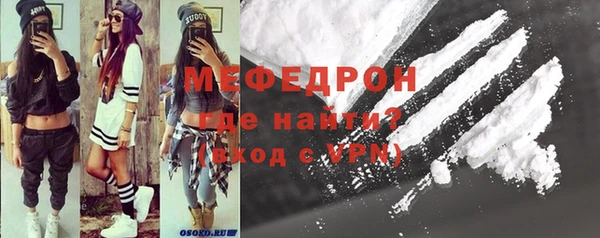 герыч Магас