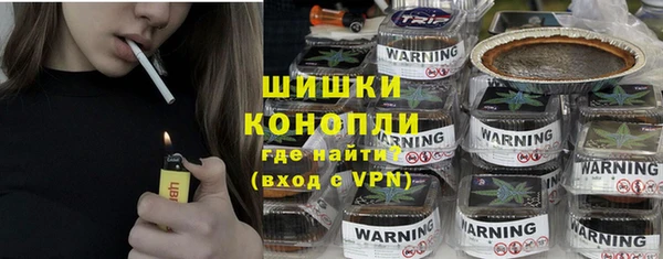 герыч Магас