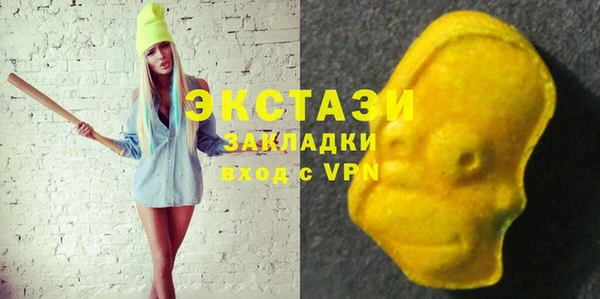 герыч Магас