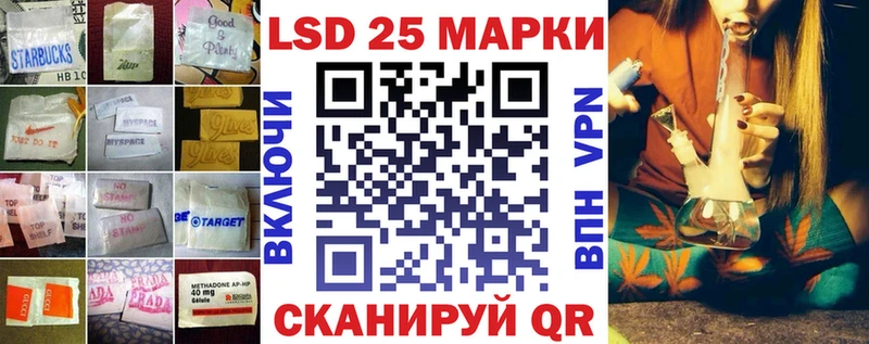 закладки Ядрин LSD-25 экстази кислота