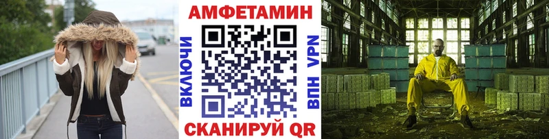 купить   Ядрин  МЕТАМФЕТАМИН витя 
