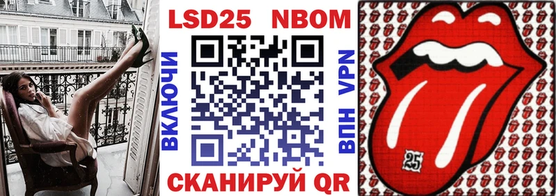 Наркотические марки 1,8мг  Ядрин 